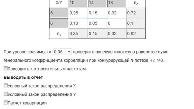 Системы случайных величин смотреть онлайн