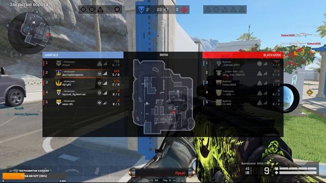 Stream Warface!!!Пин-Коды!!! смотреть онлайн