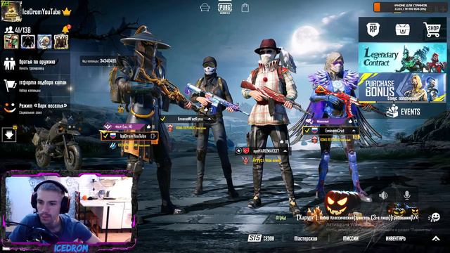 stream pubg mobile // стрим пабг // прямая трансляция // локалки // 15 лайков кастомка... смотреть онлайн
