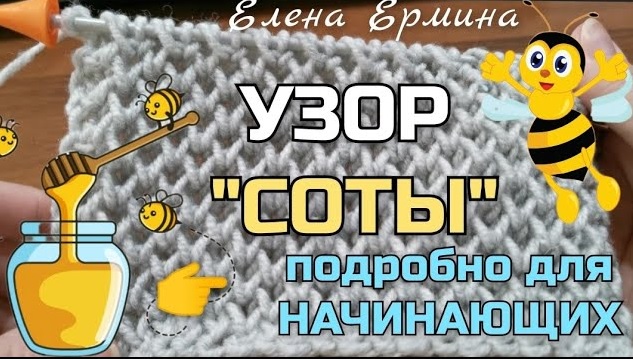 Идеальный узор для кардигана, жакета! Очень просто вяжется! Вязание спицами для начинающих смотреть онлайн