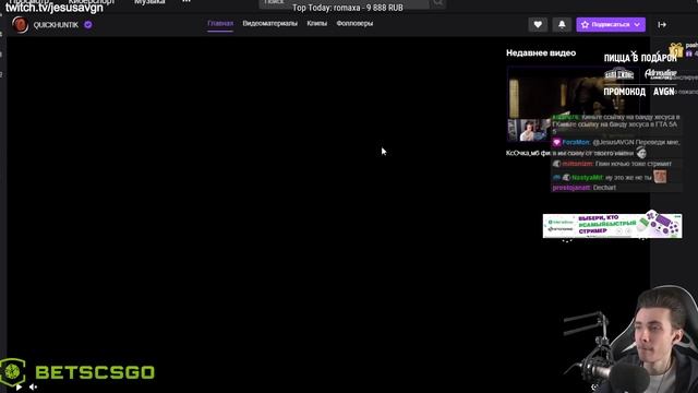 Хесус Смотрит: Топ Моменты с Twitch | Сгорел Компьютер | Правда или Действие с Евелоном и Бустером смотреть онлайн