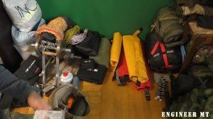 Снаряжение для сплава.