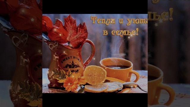 Желаю Доброго Вечера! Очень Красивая Музыкальная Видео Открытка! смотреть онлайн