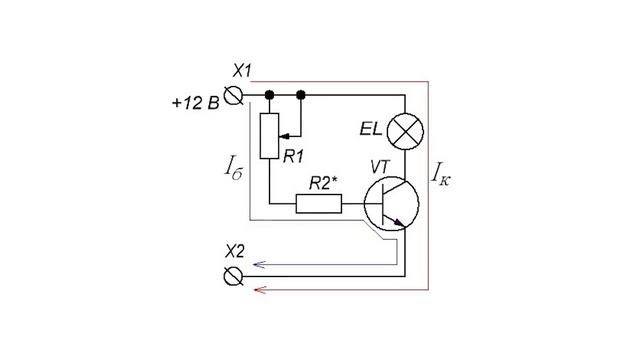 ЧИТАЕМ ЭЛЕКТРИЧЕСКИЕ СХЕМЫ С ТРАНЗИСТОРОМ | 3 ЧАСТЬ смотреть онлайн