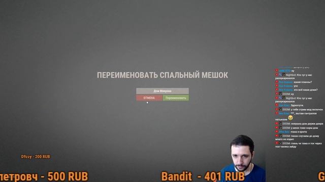 RUST. ИЩЕМ ДОМ ДЛЯ ПРОЖИВАНИЯ, ОСВАИВАЕМСЯ) смотреть онлайн
