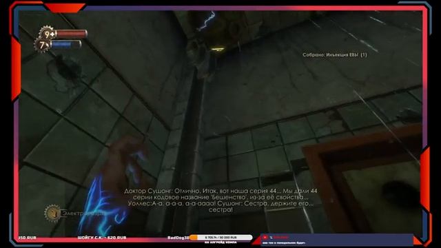 ИССЛЕДУЕМ ДНИЩЕ ► Стрим по игре 