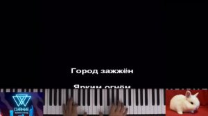 Караоке на пианино. ||| Гимн Сияния ПЕРЕВЫПУСК. @MrLololoshka