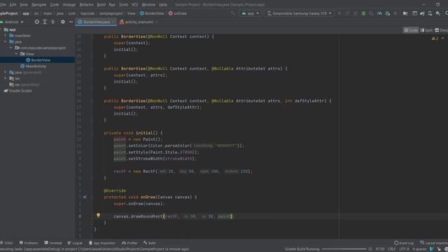Border With Canvas in Android смотреть онлайн
