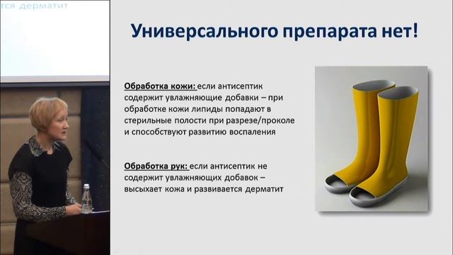 Ершова О.Н., Профилактика катетер-ассоциированных инфекций кровотока в отделениях реанимации смотреть онлайн