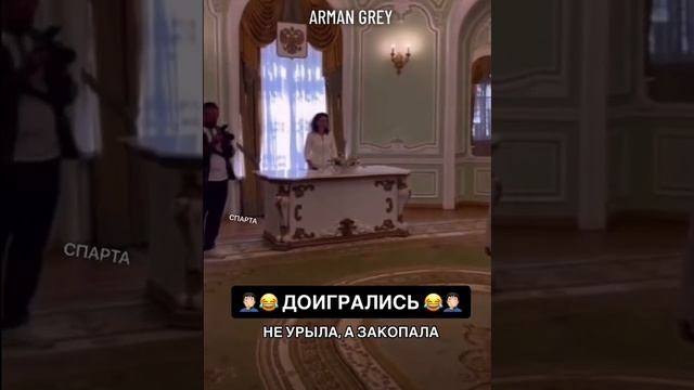 Доигрались? смотреть онлайн