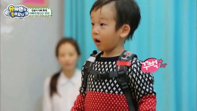 Kejutan Dari Ayah! |Nostalgia Superman|SUB INDO/ENG|151220 Siaran KBS WORLD TV| смотреть онлайн