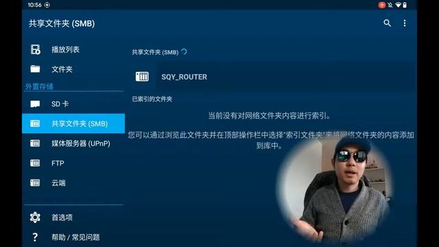 Nova Video Player，KODI 安卓版替代品 #Infuse又没有安卓版怎么办？这个软件来帮你搞定电影报 смотреть онлайн