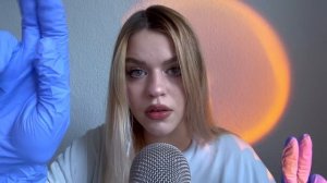 АСМР ? ОСМОТРЮ ТВОИ ГЛАЗКИ ? asmr roleplay