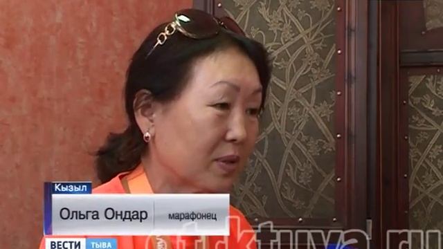 Спортсмены из Тувы заняли призовые места в красноярском марафоне смотреть онлайн