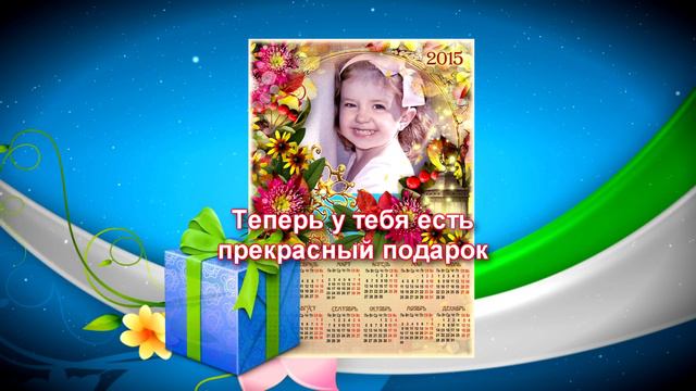 Подарок на новый год смотреть онлайн