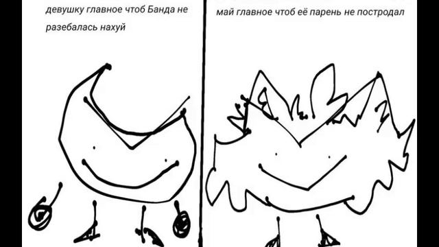 И.Н.М.Т озвучка смотреть онлайн