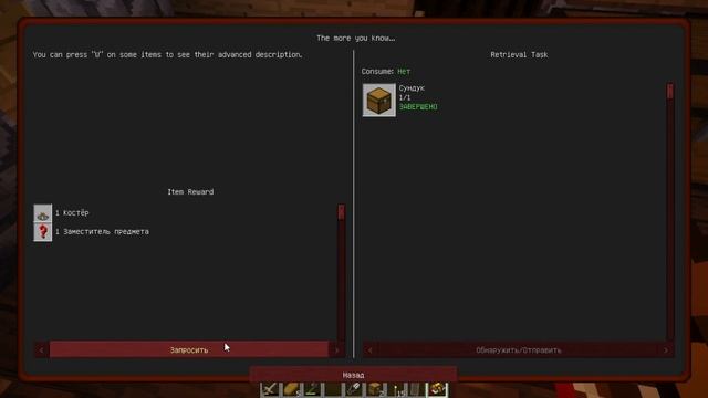 Жизнь Инженера #1 - Таков путь.| Выживание в Майнкрафт с модами смотреть онлайн