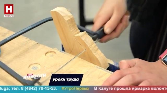УТРО ПЕРВЫХ | 4 декабря 2023 смотреть онлайн