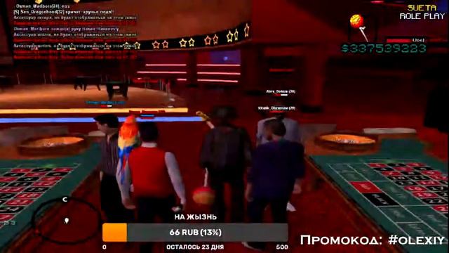 СТРИМ ПО САМП // #самп #аризонарп #samp #arizona // АРИЗОНА РП смотреть онлайн