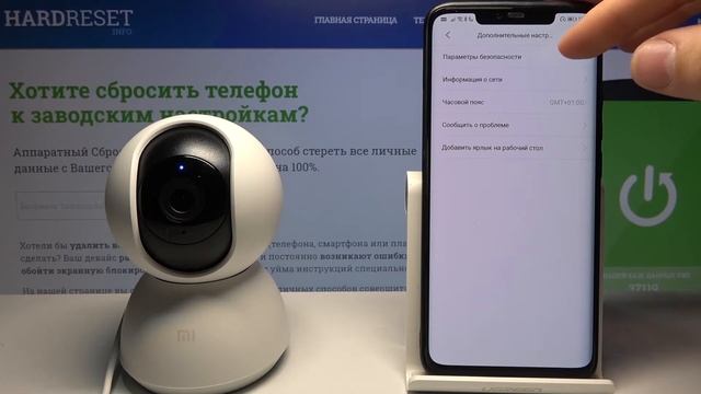 Как установить пароль на Xiaomi Mi Home Security Camera 360°  / Безопасность устройства