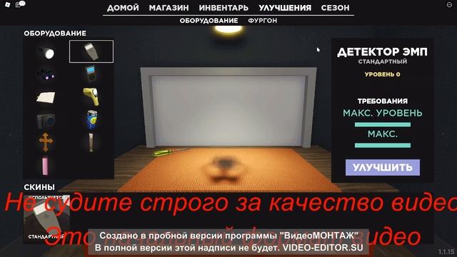 Гайд по Specter 2 (1 Часть) смотреть онлайн
