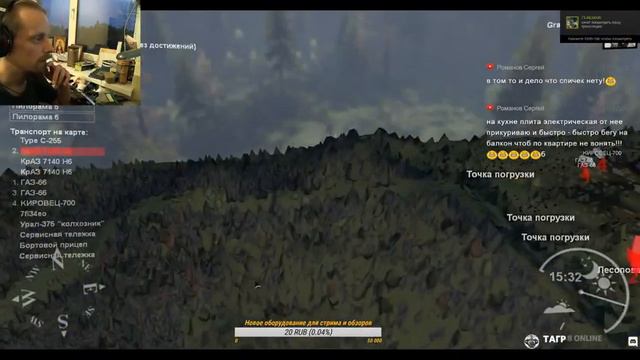 SPINTIRES 2017 (лицензия) Карта «Вне закона» Часть2я С автором карты в эфире!! смотреть онлайн