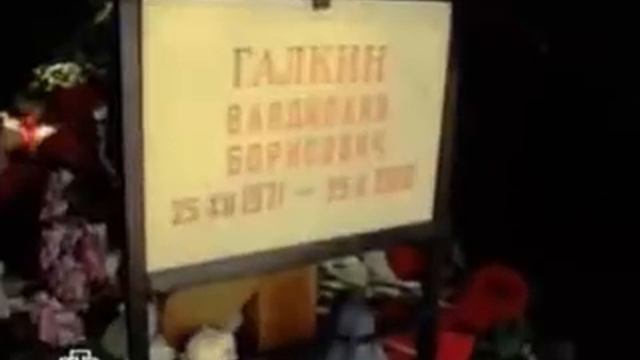 Памяти Владислава Галкина смотреть онлайн