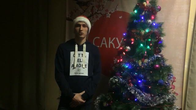 Стих-Послание к Новому Году! смотреть онлайн