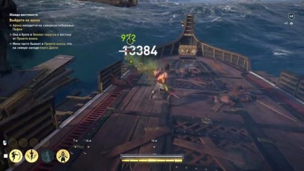 Боги Эгейского моря: Осьминог в Assassin's Creed Odyssey