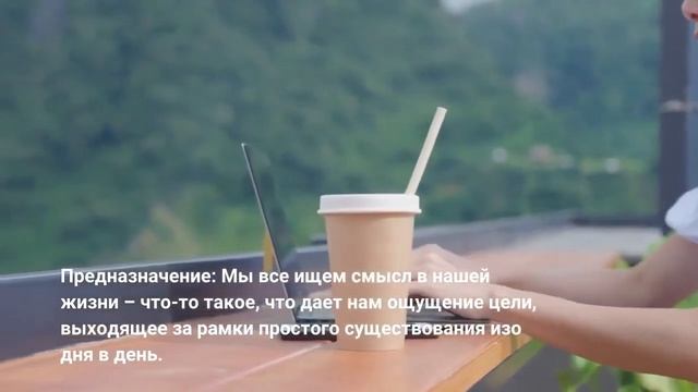 Бог говорит, что у кого-то, кого вы очень любите, есть очень важное послание...?Божье послание... смотреть онлайн