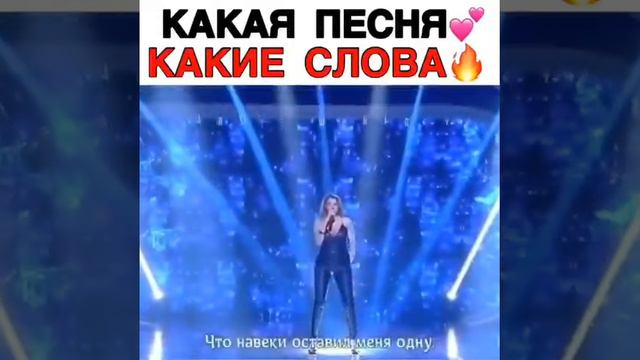 Не знаю, как вам но мне очень нравится эта песня. смотреть онлайн