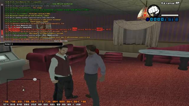 Advance RP L Игра под админкой #2 [Парень купил акк за 210руб]