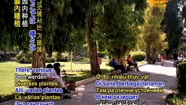 SAVE OUR PLANET - Syria launches model water scarcity park смотреть онлайн