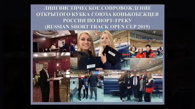 Иняз - территория профессиональных достижений! смотреть онлайн
