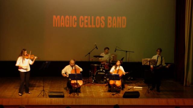 Magic cellos band. Таруса, 12 августа 2023 г. смотреть онлайн