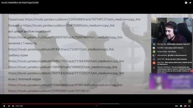 DEADP47 СМОТРИТ: HH.RU ПОМОЙКА ИЗ РАБОТОДАТЕЛЕЙ \ Proxy Sandwich смотреть онлайн