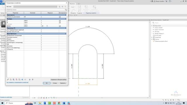 Вопрос №58: Параметр отчета смотреть онлайн
