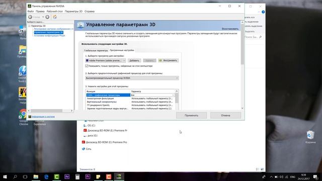 Не запускается Adobe Premiere Pro смотреть онлайн