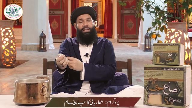High Blood Pressure Ka Hindson Sy ilaj || Ubqari || Sheikh ul Wazaif смотреть онлайн