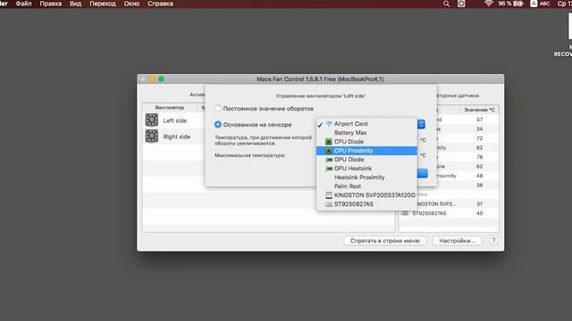 Как охладить Mac | Решаем проблему с перегревом на Mac | Как поднять скорость кулера на Mac смотреть онлайн