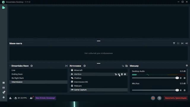 Стримлю через Streamlabs OBS . Первый стрим за месяц! 0_0 смотреть онлайн