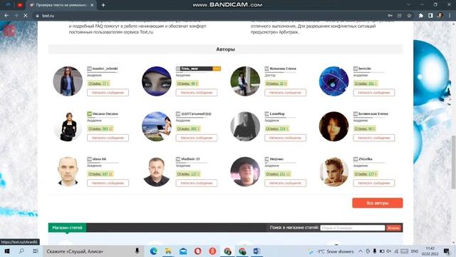 TOP 5 Copywriting And Rewriting Exchanges | Where To Order A Good Text | Seo Text Order