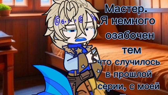 А где Конь?..( [D&D]РолеваяИгра|Вилл,Мастер| смотреть онлайн