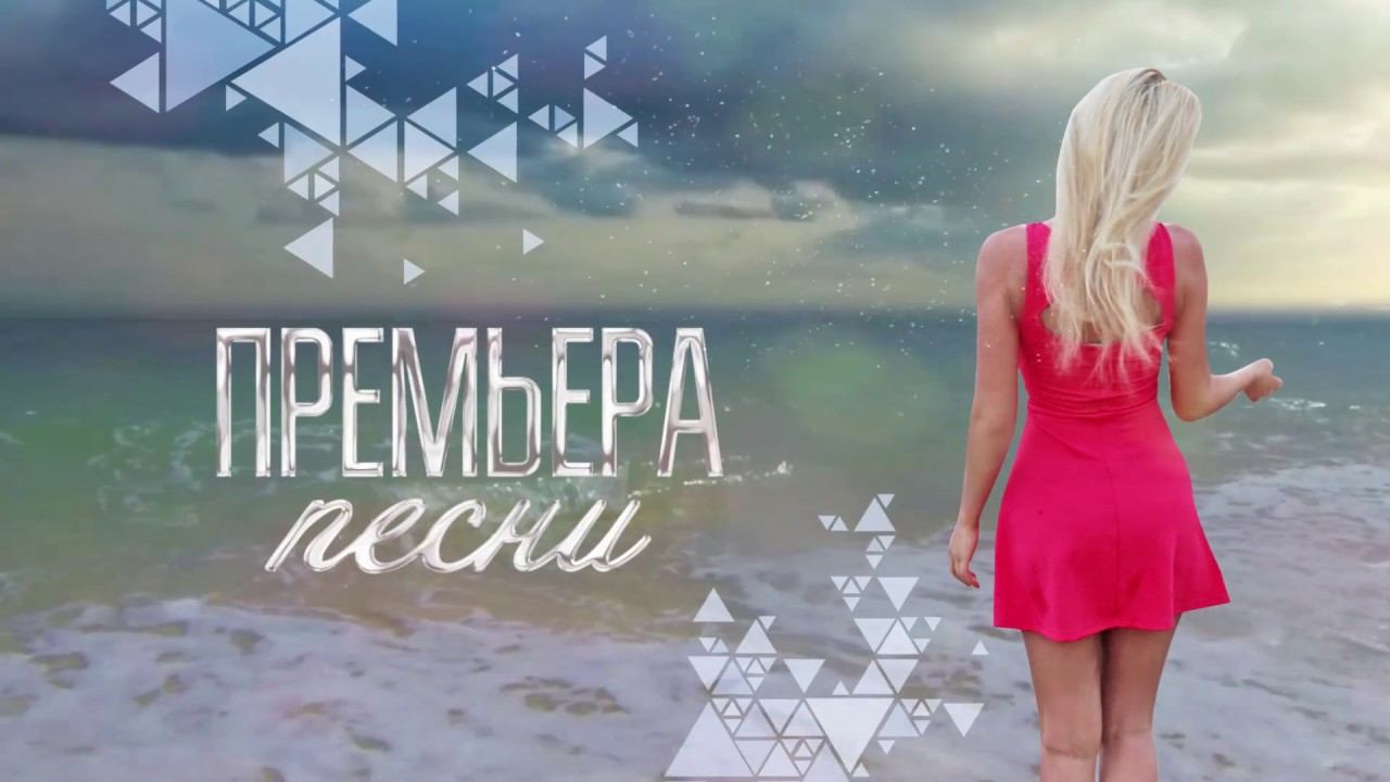 Алена Валенсия-love story смотреть онлайн
