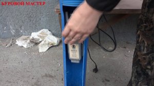 Как достать вибрационный насос если он застрял в скважине. Установка насоса в скважину