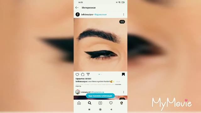 Идеальные стрелки за 1 минуту? смотреть онлайн