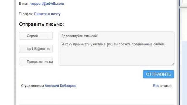 Руководство к Успеху