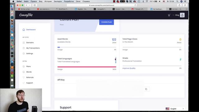 Мультиязычный сайт на WordPress 2020. Плагин ConveyThis смотреть онлайн