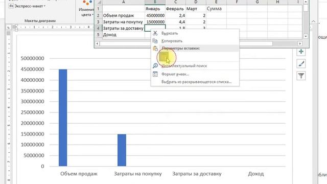 Лабораторная работа № 10 Диаграммы в MS Word смотреть онлайн