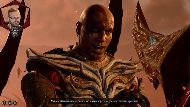Baldur's Gate 3 [2K] - ФИНАЛ - побеждаем Абсолют - прохождение тактика 45 смотреть онлайн